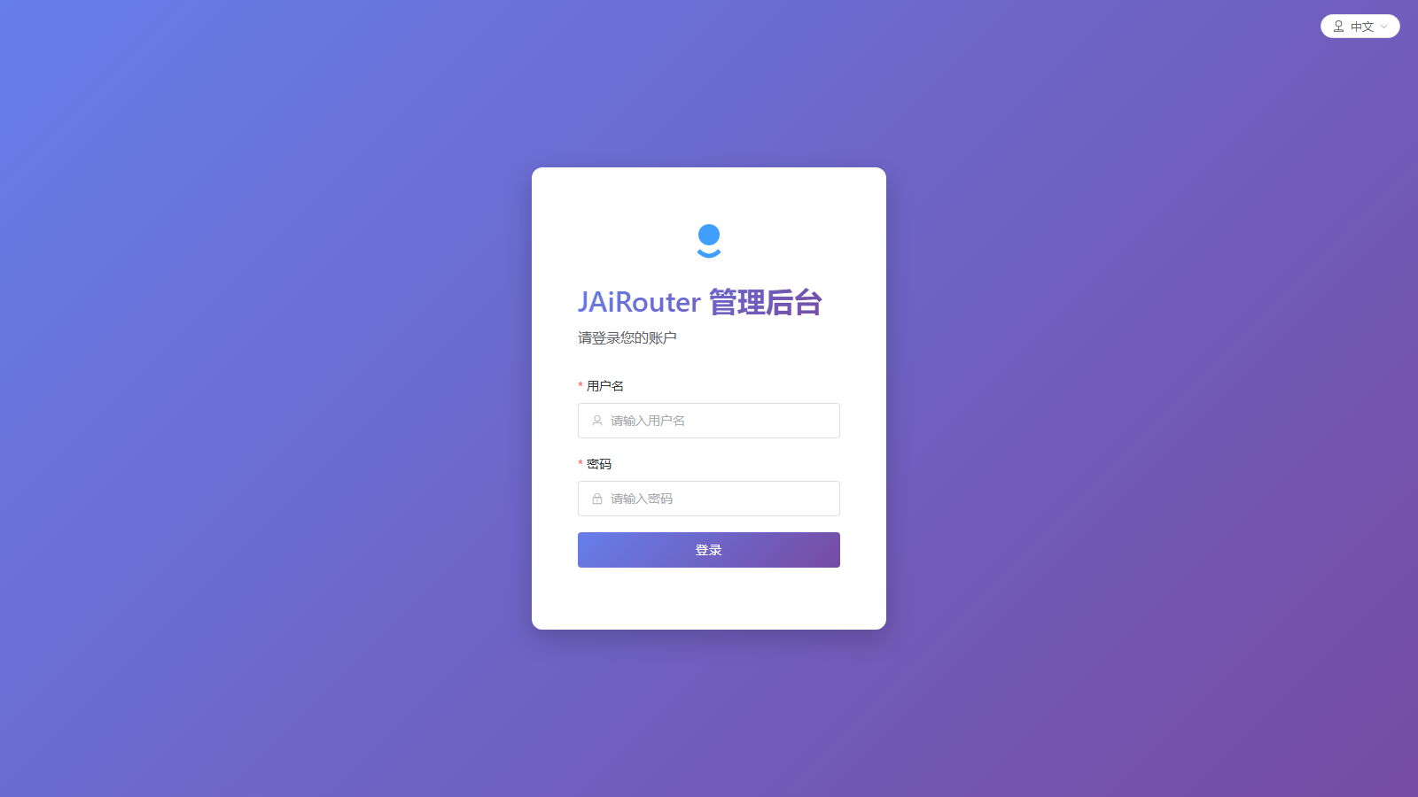 登录页面